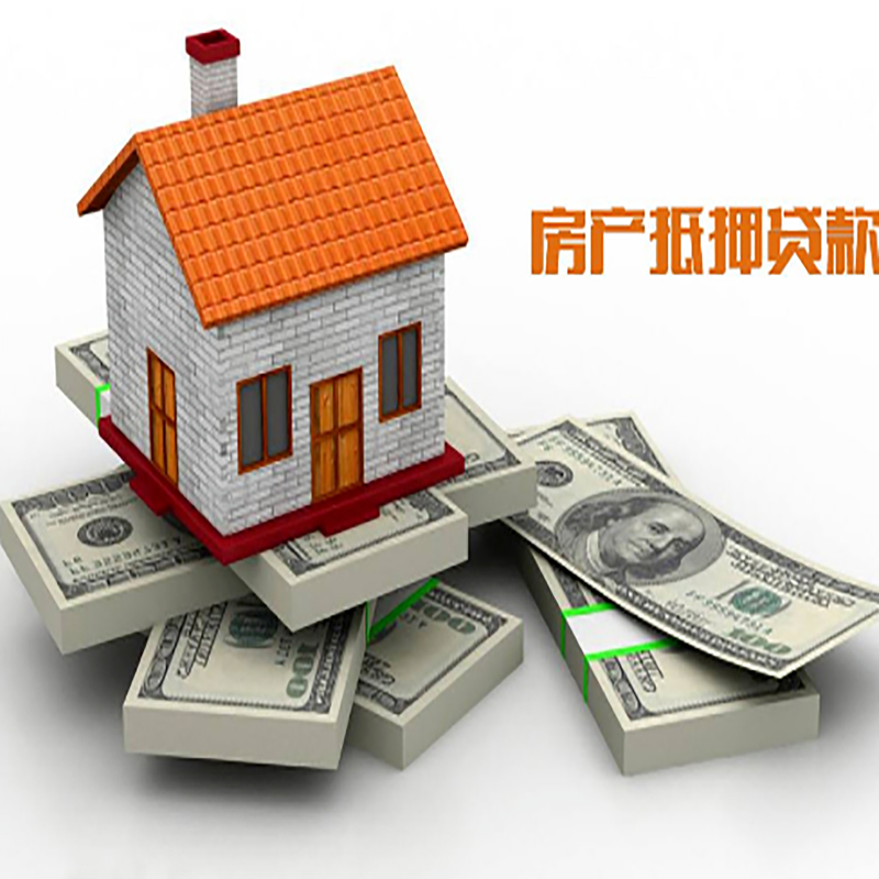 张家口重庆房屋二次抵押贷款办理利率