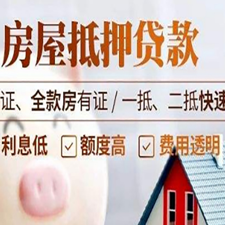 张家口房子抵押贷款利率上涨对市场的影响