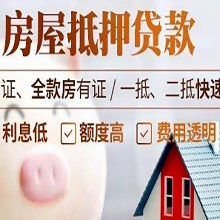 张家口企业贷款需要满足银行的什么条件?